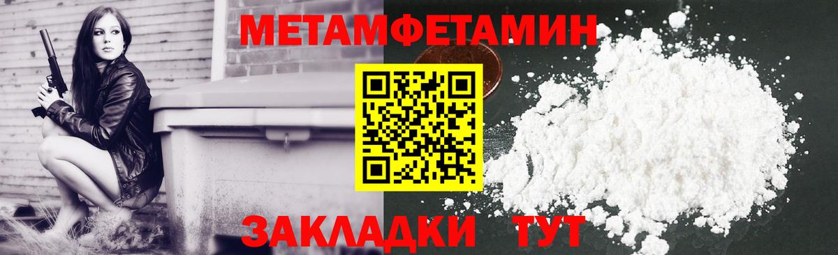 Меф Кострома