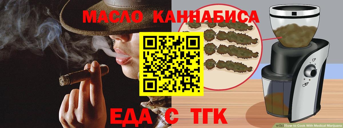 Кострома  Еда ТГК марихуана  Вход с VPN 