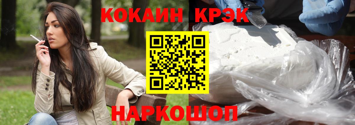 Кострома  КОКАИН 99%  Вход с VPN 