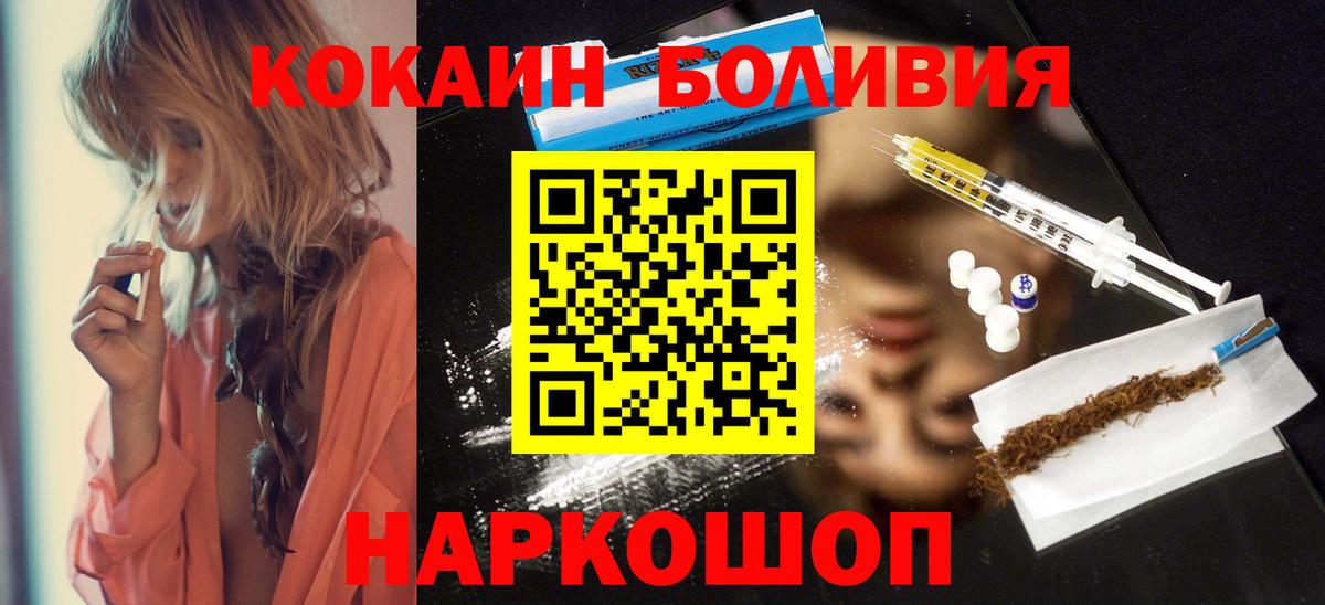 COCAIN FishScale Кострома