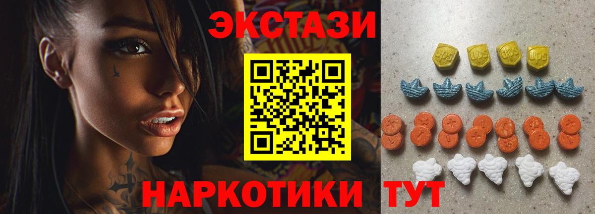 ЭКСТАЗИ XTC Кострома