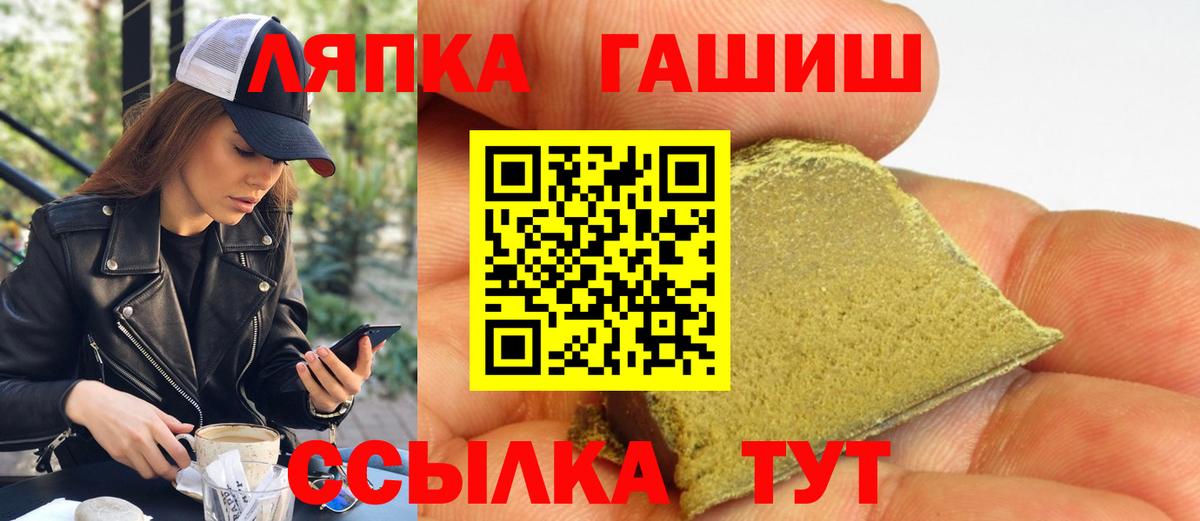 Кострома  Кокаин  МЕФ   Метамфетамин  NBOMe  APVP СК кристаллы  Вход с VPN  МАРИХУАНА  Гашиш  Метадон  МАРИХУАНА 