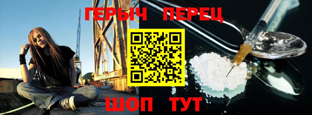 Героин  ГЕРОИН афганец  Вход с VPN  Кострома 