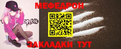 MDMA Краснознаменск