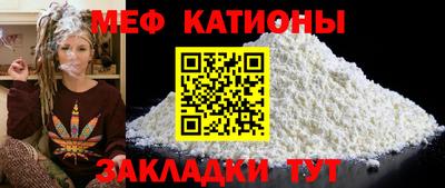 крисы Краснокаменск