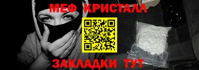 крисы Краснокаменск