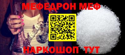 MDMA Краснознаменск