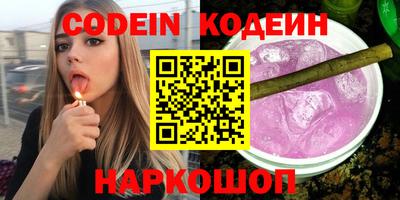 кристаллы Саянск