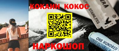 крисы Краснокаменск