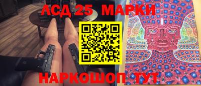 крисы Краснокаменск