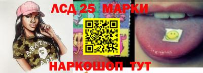кокаин перу Краснодар