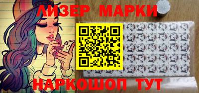 кокаин перу Краснодар
