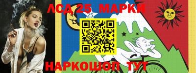 крисы Краснокаменск