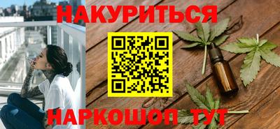 кокаин перу Краснодар