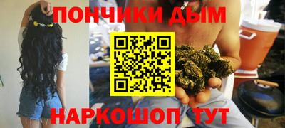 крисы Краснокаменск