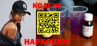 кокаин перу Краснодар