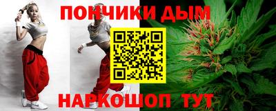 кокаин перу Краснодар