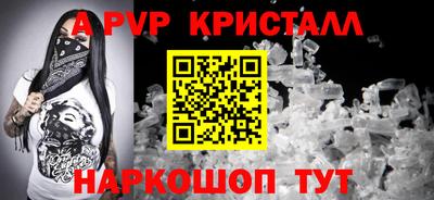 MDMA Краснознаменск