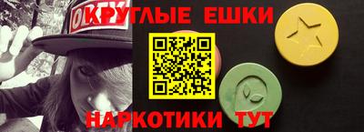 кокаин перу Краснодар