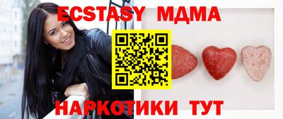 MDMA Краснознаменск