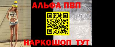 крисы Краснокаменск