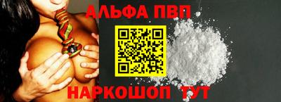 МДПВ Саяногорск