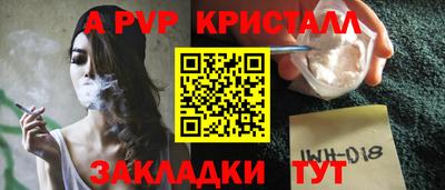 MDMA Краснознаменск