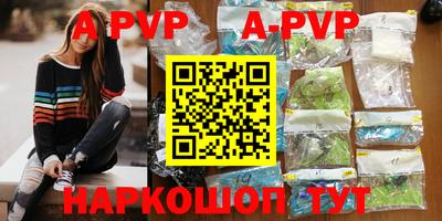 кокаин перу Краснодар