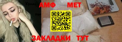 MDMA Краснознаменск
