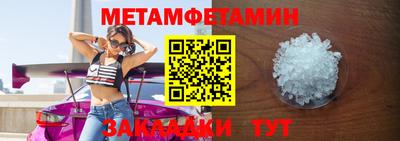 кокаин перу Краснодар