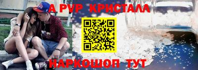 кокаин перу Краснодар