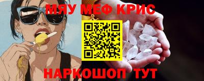 кокаин перу Краснодар
