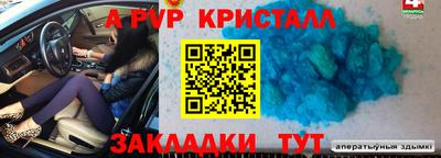 крисы Краснокаменск