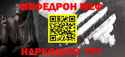 кокаин перу Краснодар