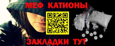 MDMA Краснознаменск