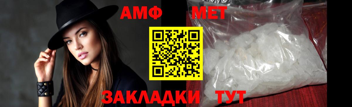 Первитин  Вход с VPN  Кострома  Первитин мет  Первитин мет 