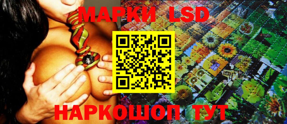 Марки 25I-NBOMe 1500мкг Кострома