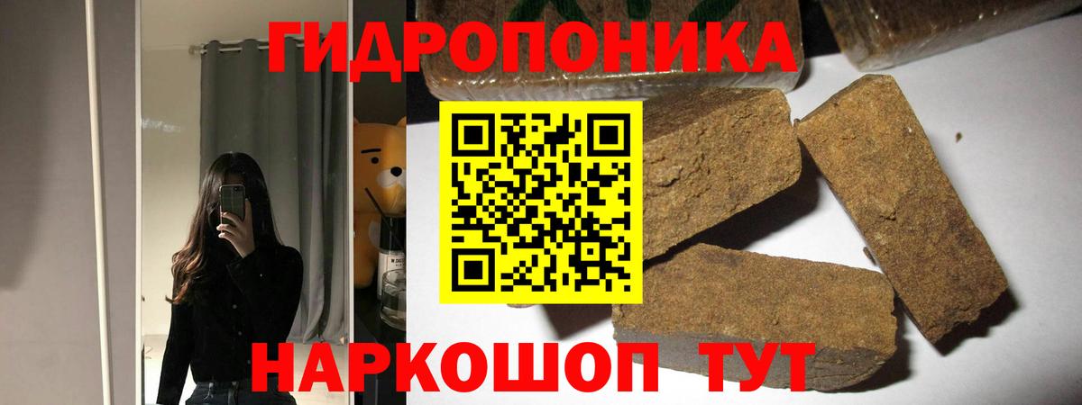 Бошки марихуана OG Kush Кострома