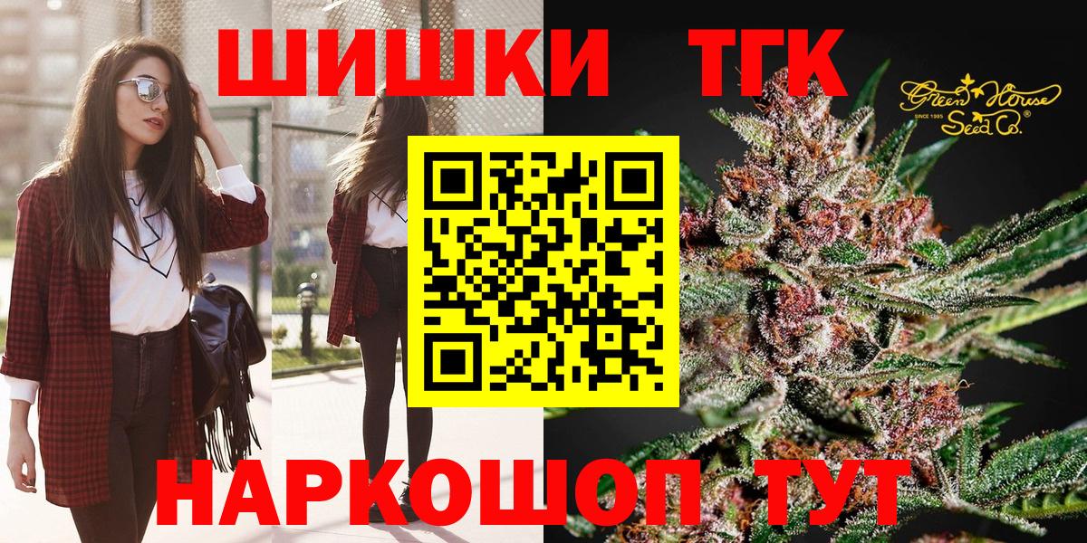 Бошки Шишки планчик  Каннабис планчик  Кострома  Вход с VPN  Конопля сатива  Марихуана тримм 